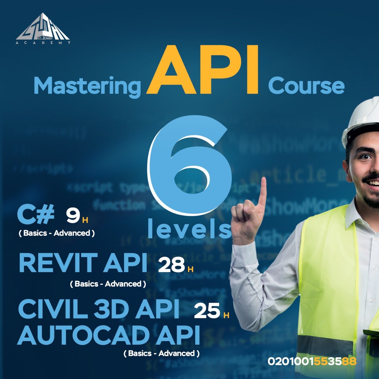 Mastering Api Using C# (Revit + CAD + Civil 3d) - أكاديمية الزهري للتدريب